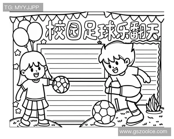 快乐踢球的女孩简笔画教程让你轻松绘出青春活力的运动风采